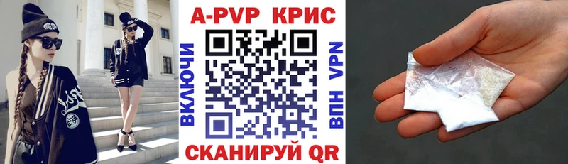 Наркошоп Монино Амфетамин МАРИХУАНА МЕФ ГАШИШ Alpha PVP