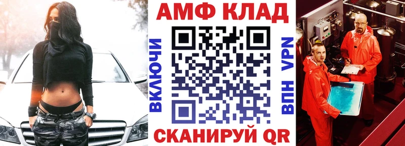 закладки  Монино  АМФЕТАМИН Premium 