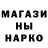 МДМА кристаллы Nick Puti