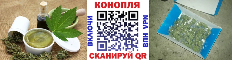 Canna-Cookies конопля  Монино 