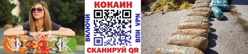 купить   гидра зеркало  COCAIN Fish Scale  Монино 