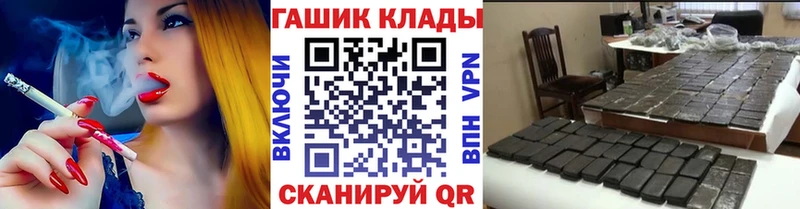 МЕГА сайт  Монино  ГАШИШ индика сатива 