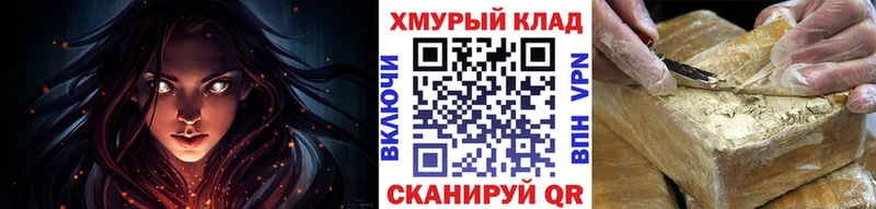 Героин гречка  где продают   Монино 
