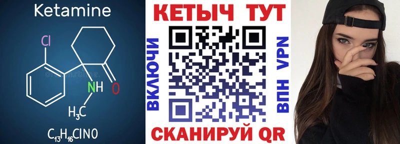 MEGA сайт  купить наркотики сайты  Монино  КЕТАМИН VHQ 