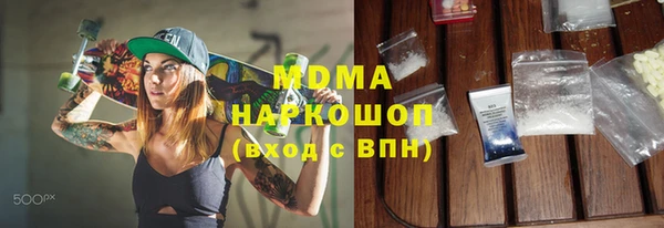 PSILOCYBIN Абаза