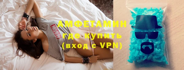 spice Нефтекумск