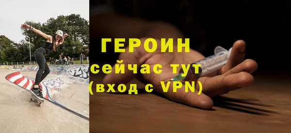 дистиллят марихуана Абинск