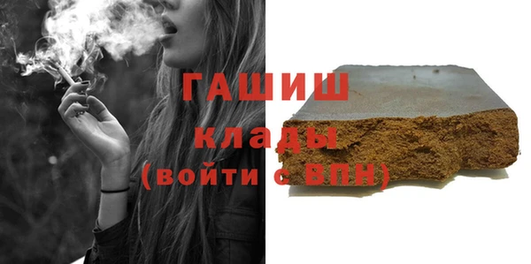 PSILOCYBIN Абаза
