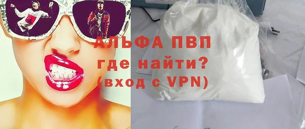 дистиллят марихуана Абинск