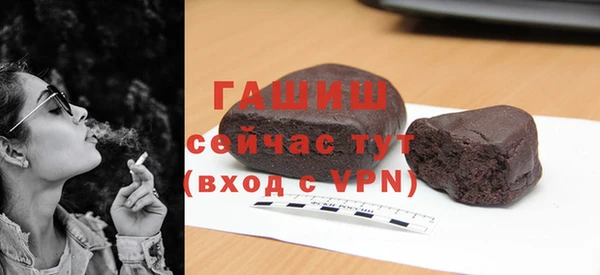 дистиллят марихуана Абинск