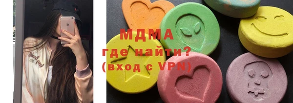 дистиллят марихуана Абинск