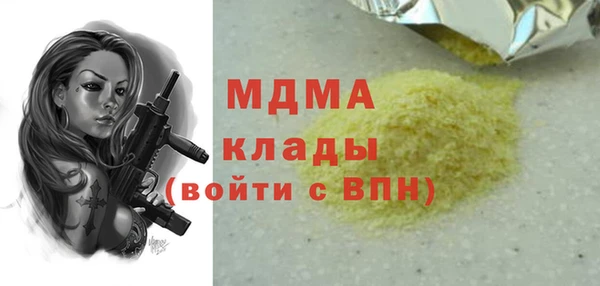 PSILOCYBIN Абаза