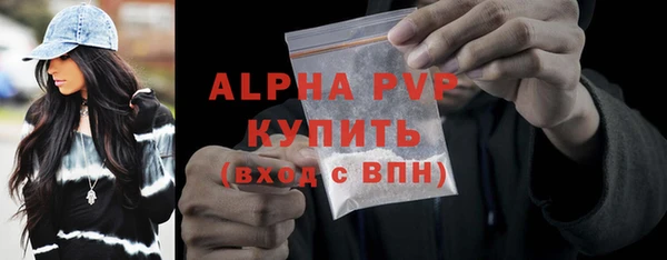 Альфа ПВП Абдулино