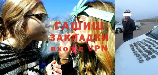 дистиллят марихуана Абинск