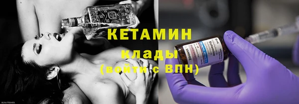 дистиллят марихуана Абинск