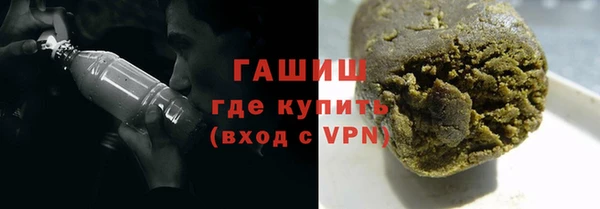 дистиллят марихуана Абинск