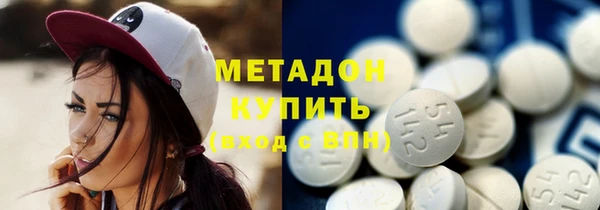 PSILOCYBIN Абаза