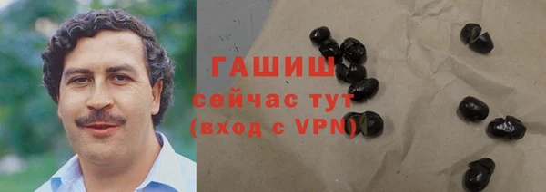 дистиллят марихуана Абинск