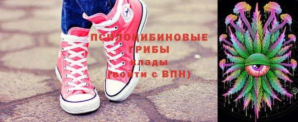 дистиллят марихуана Абинск