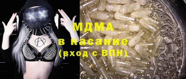 PSILOCYBIN Абаза