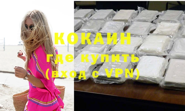 Альфа ПВП Абдулино