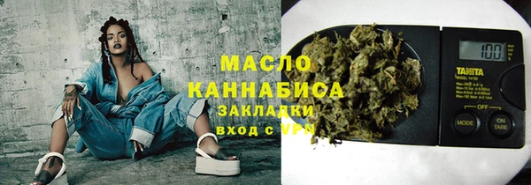 PSILOCYBIN Абаза