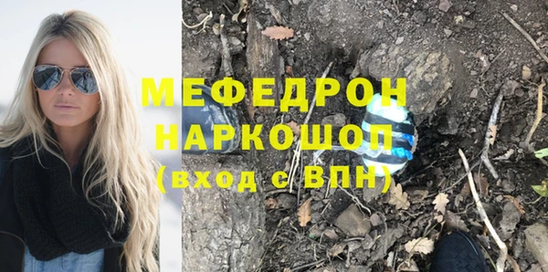 PSILOCYBIN Абаза