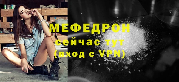 mdpv Нея