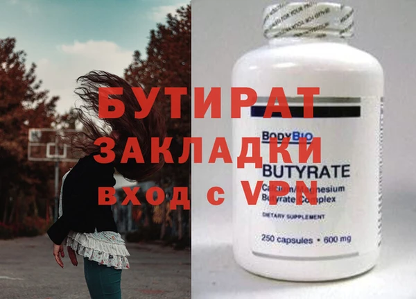 Альфа ПВП Абдулино