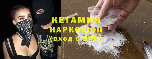 дистиллят марихуана Абинск