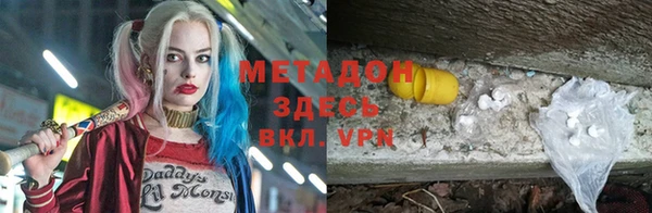 дистиллят марихуана Абинск