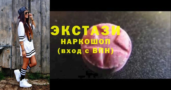 PSILOCYBIN Абаза