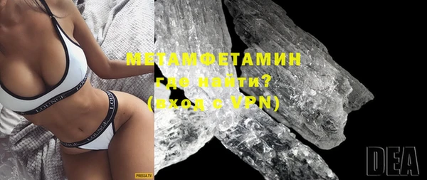 Альфа ПВП Абдулино