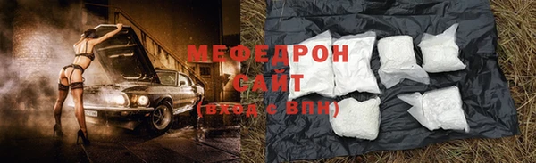 spice Нефтекумск