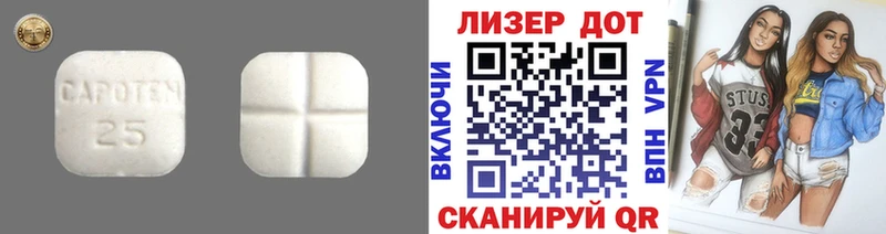 купить наркотик  Монино  MEGA tor  Лсд 25 экстази кислота 