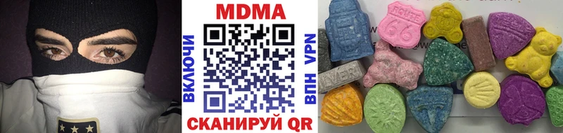 закладка  Монино  MDMA молли 