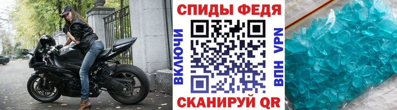 Метамфетамин винт  продажа наркотиков  Монино 