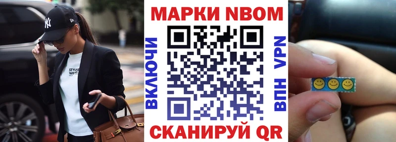 закладки Монино блэк спрут онион Наркотические марки 1500мкг